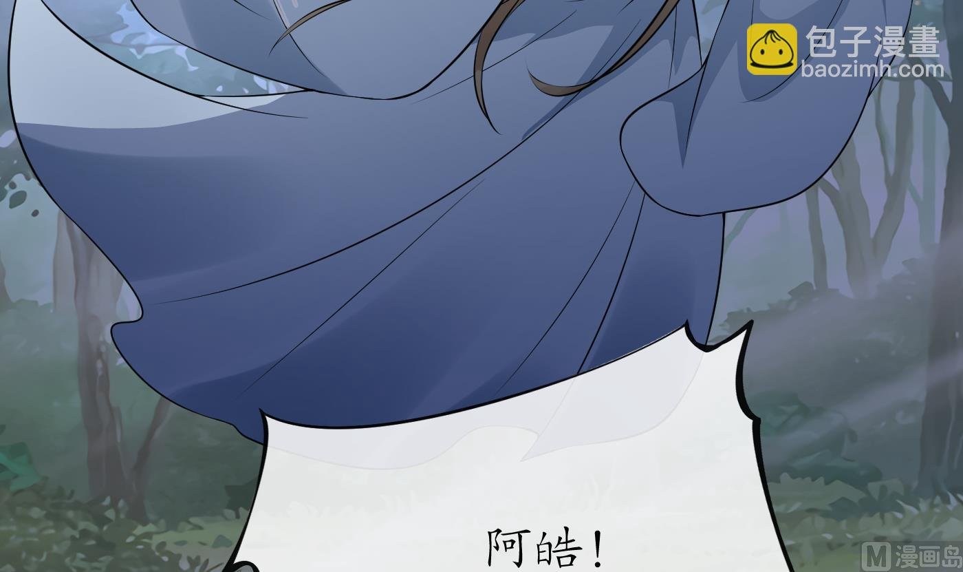 第77话 阎鹤尘死哪去了