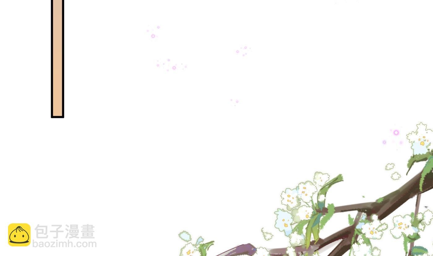 第77话 阎鹤尘死哪去了