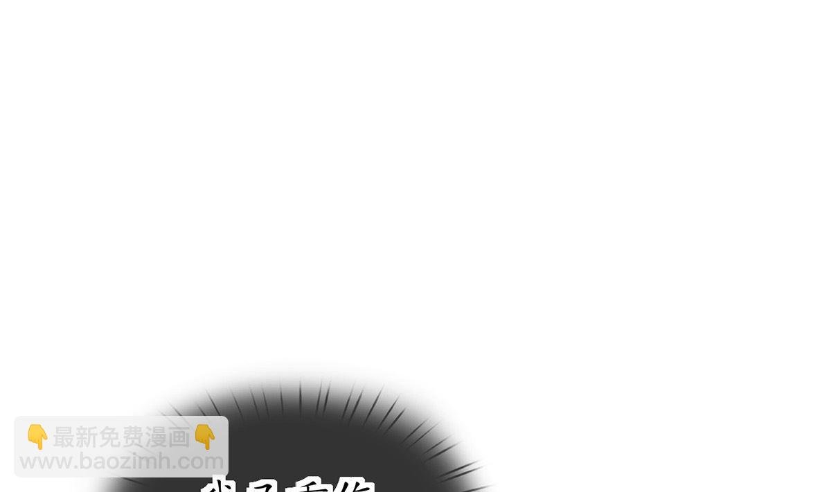 第7话 做他师尊很危险