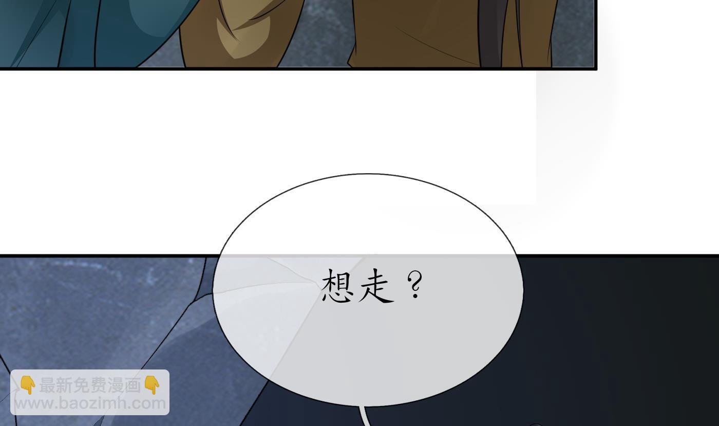 第82话 白煜仙师，真舒服