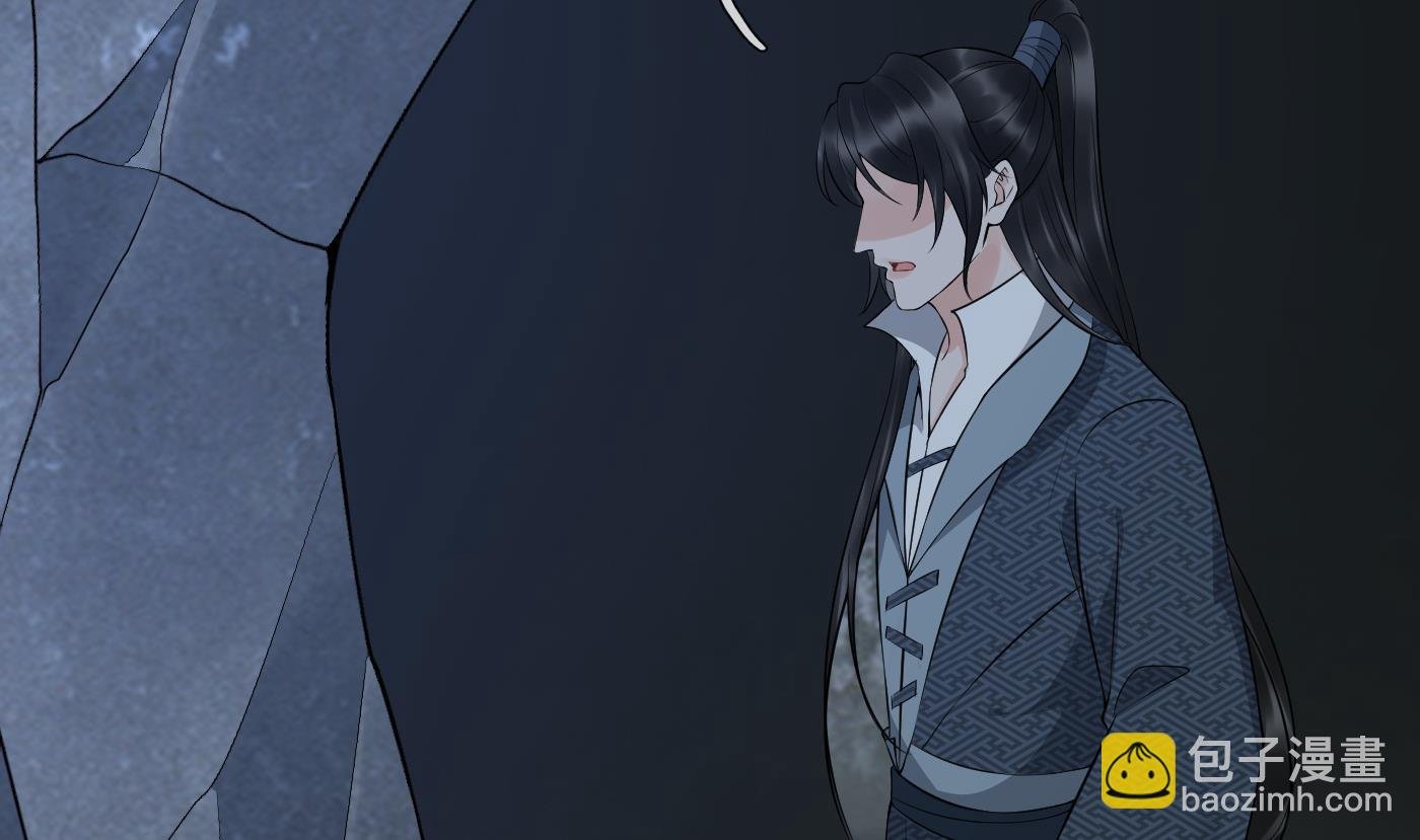 第82话 白煜仙师，真舒服