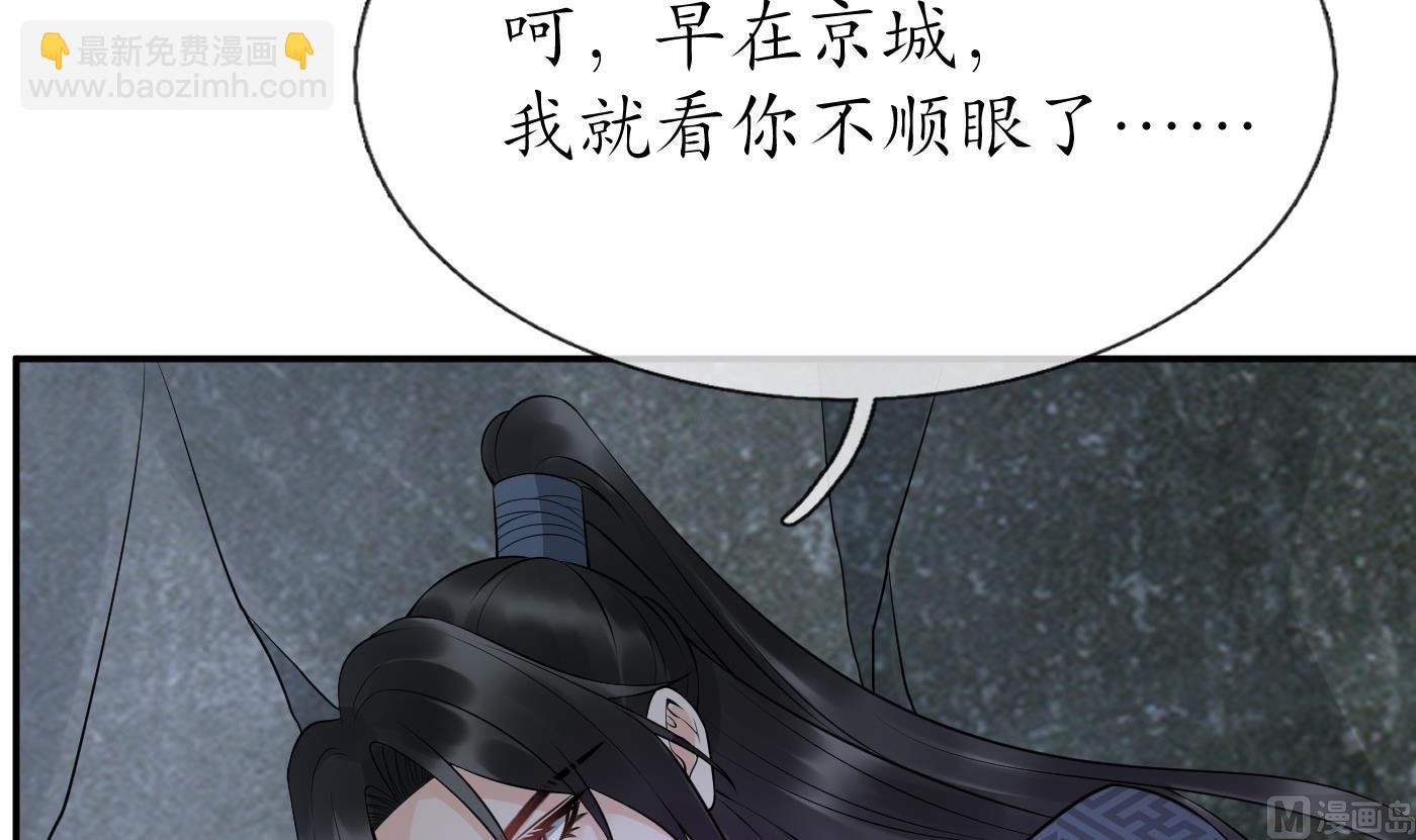 第82话 白煜仙师，真舒服