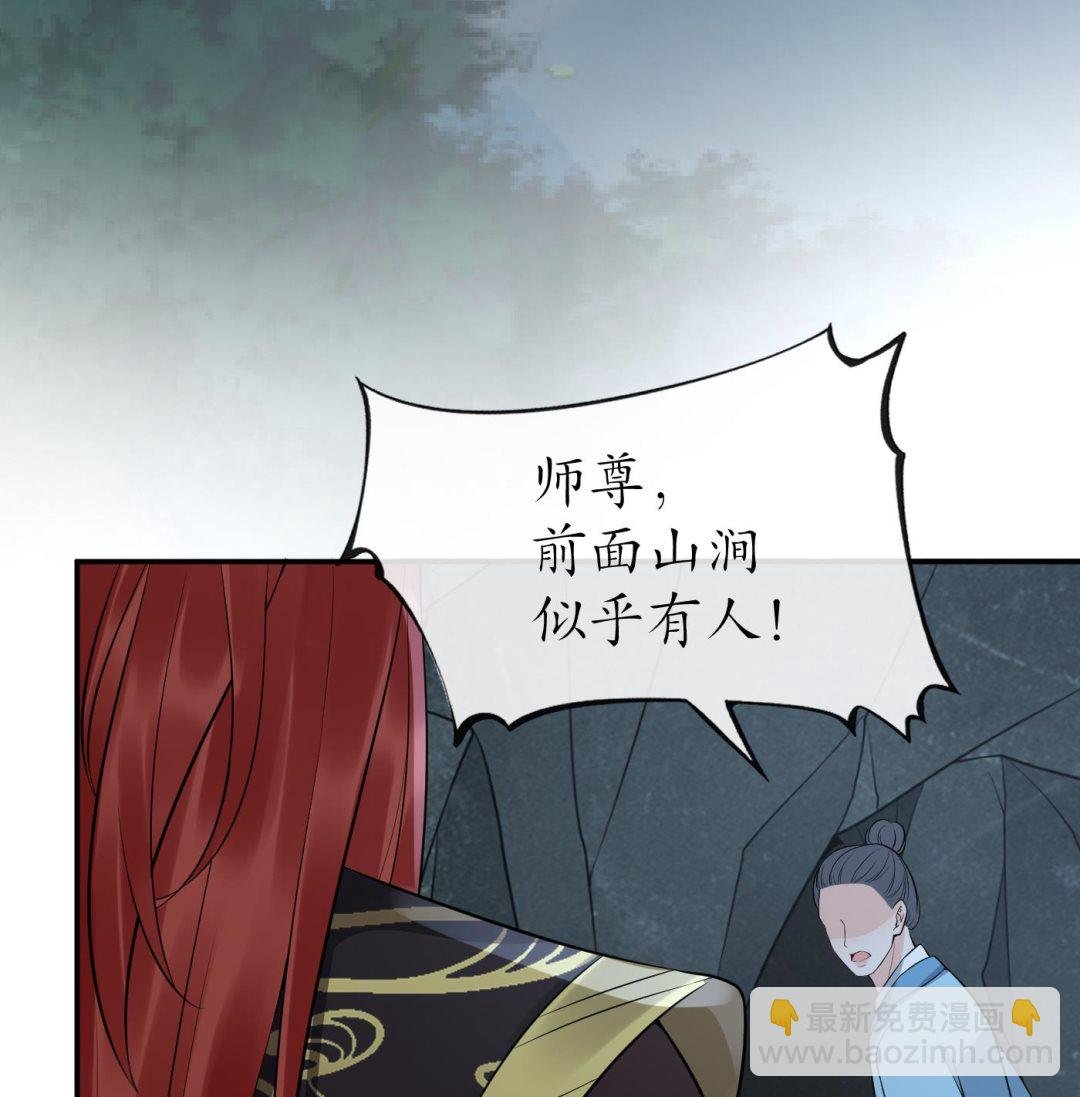 第82话 白煜仙师，真舒服