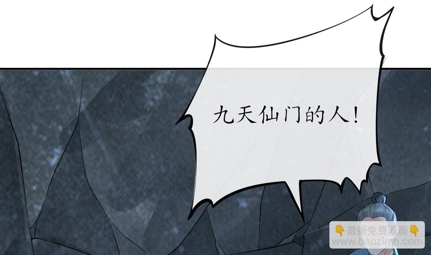 第82话 白煜仙师，真舒服