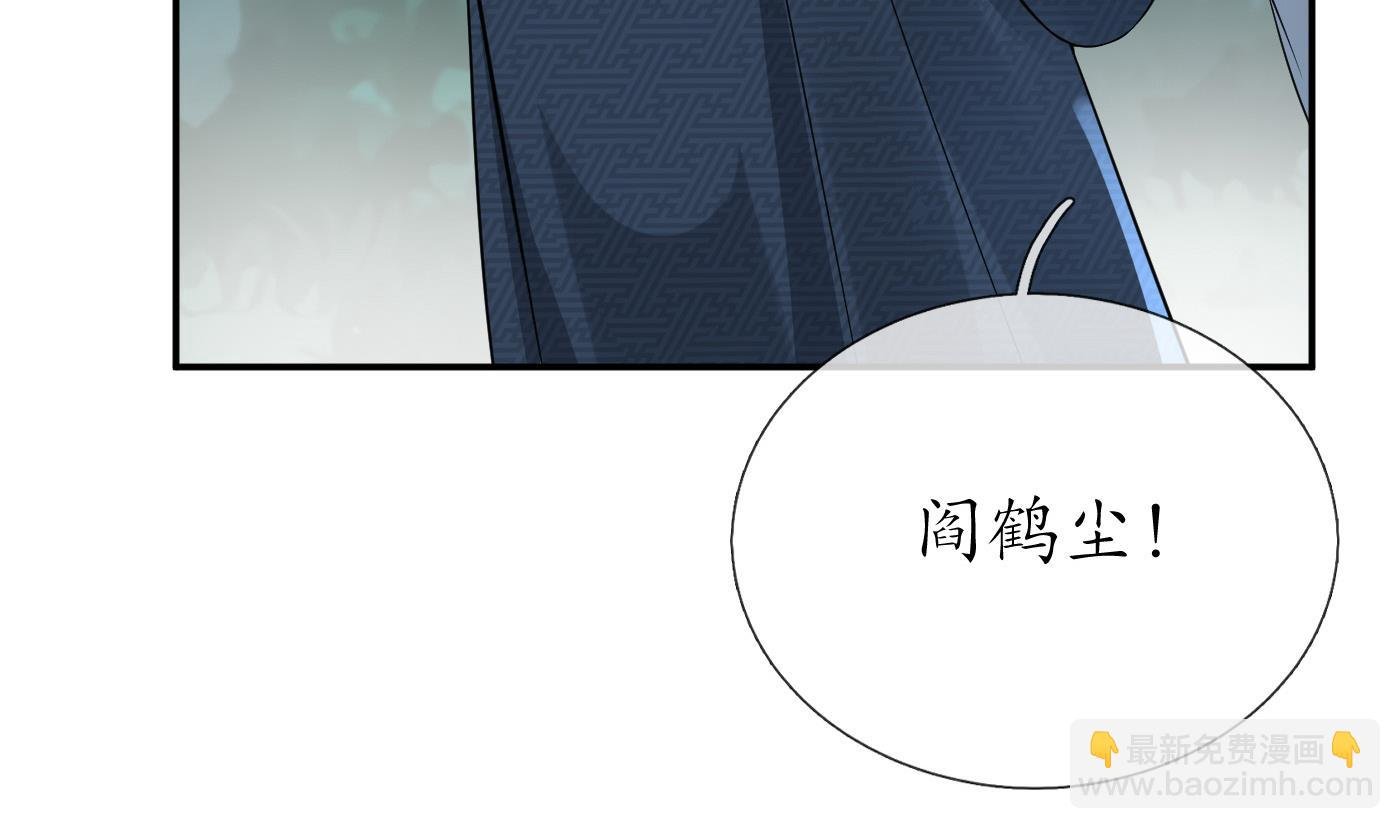 第82话 白煜仙师，真舒服