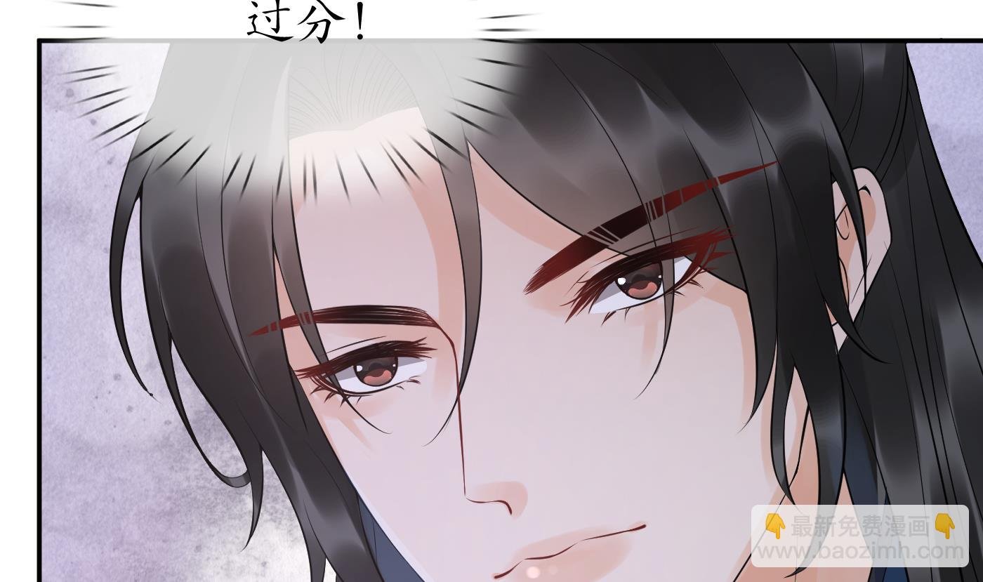 第85话 关心弟子，人人有责