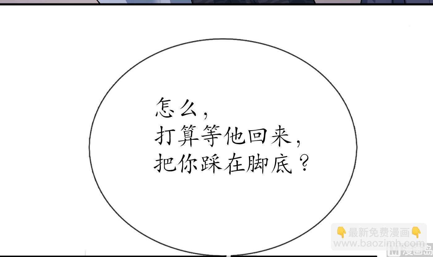 第85话 关心弟子，人人有责