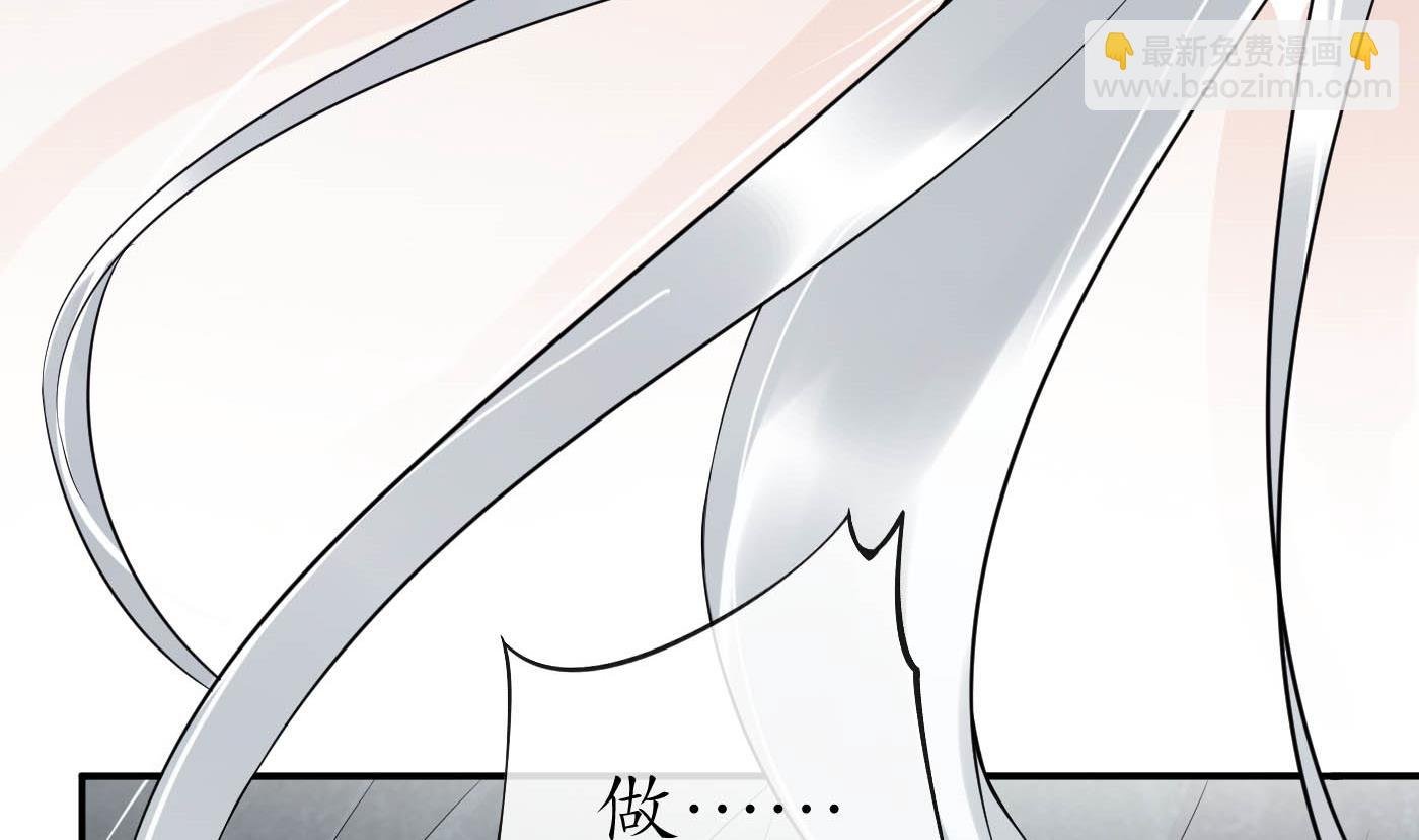 第88话 亲一下？