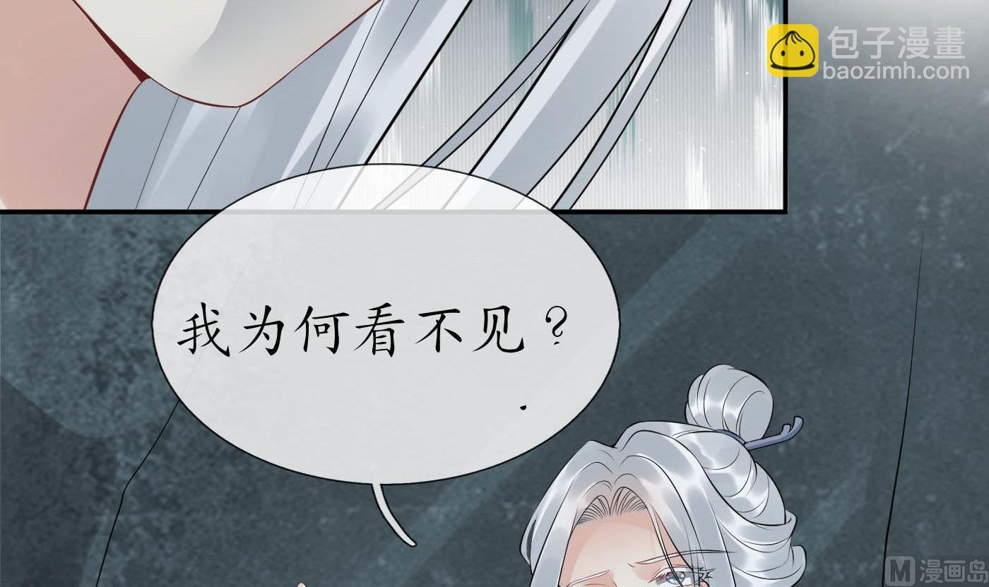 第88话 亲一下？