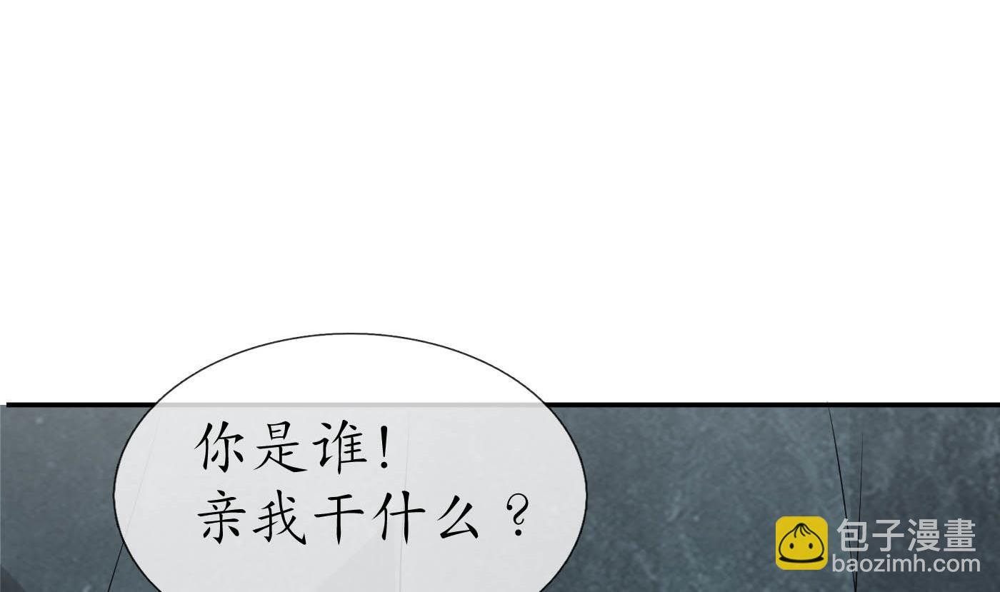第88话 亲一下？