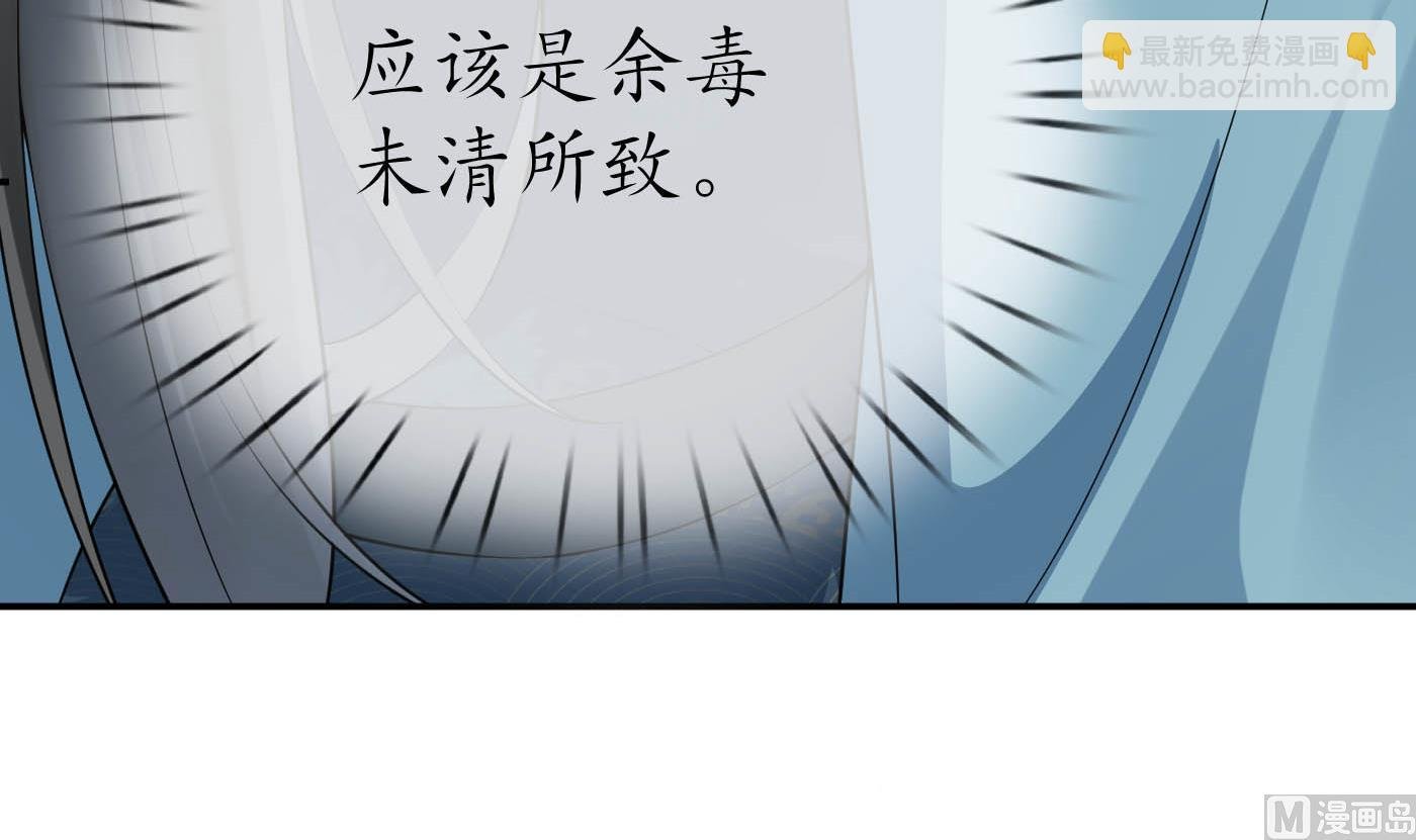 第88话 亲一下？