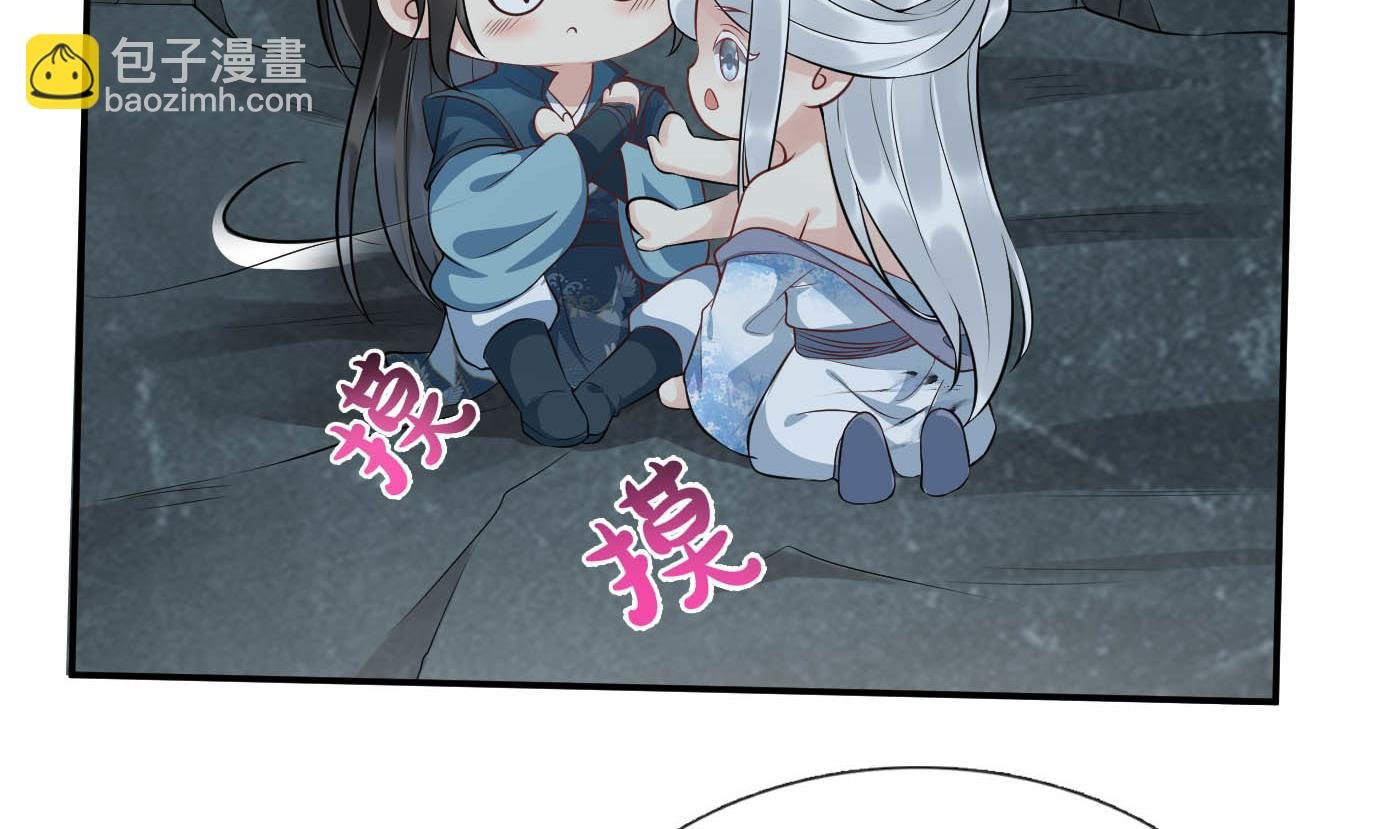第88话 亲一下？