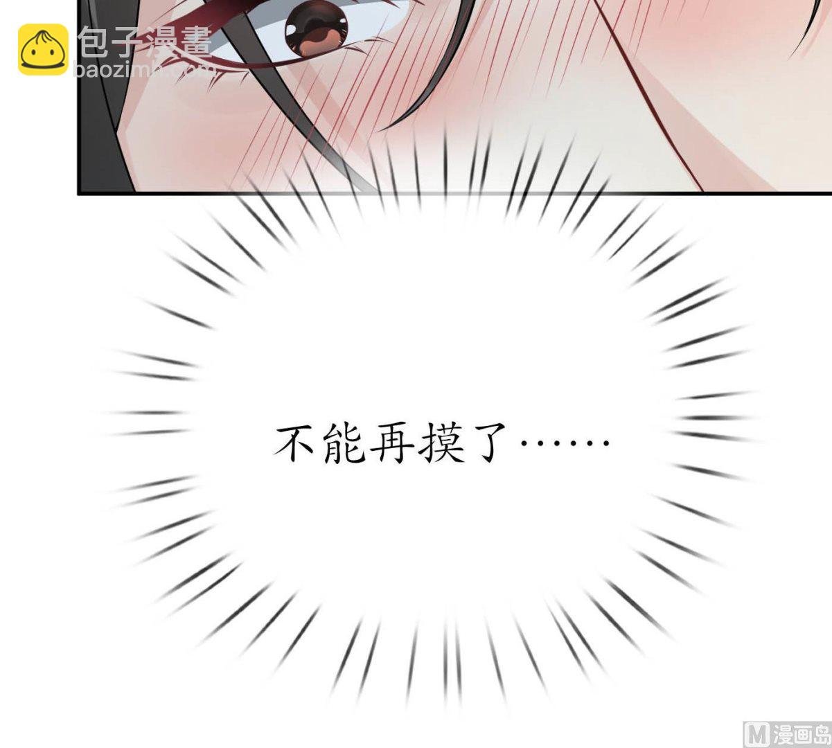 第88话 亲一下？