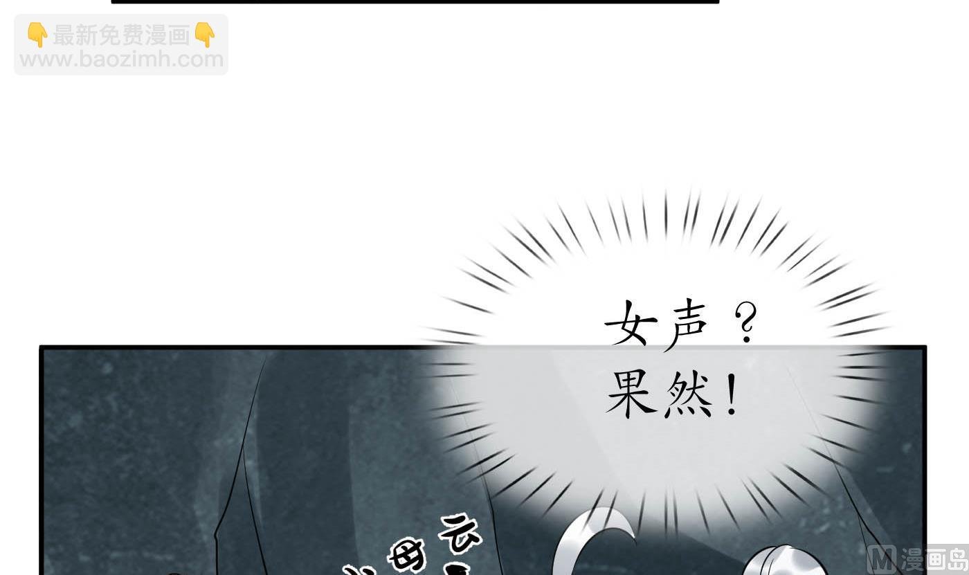 第88话 亲一下？