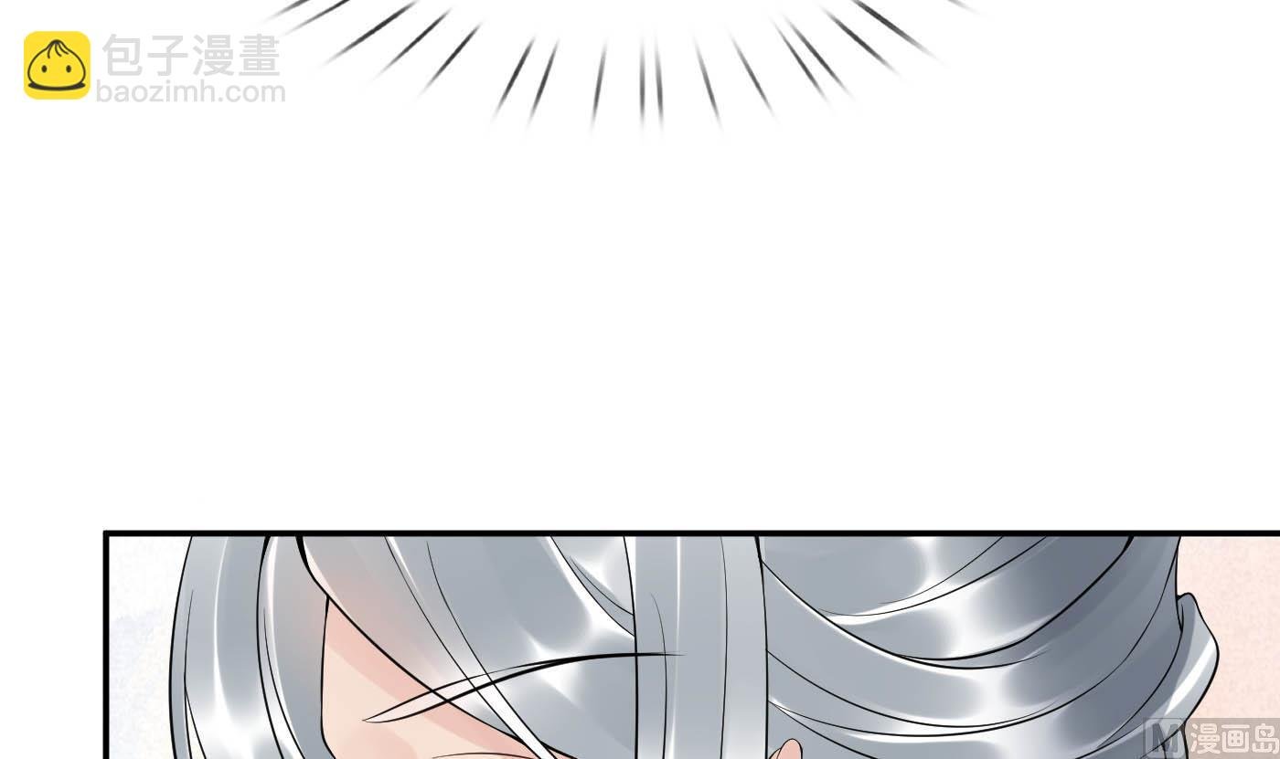 第88话 亲一下？