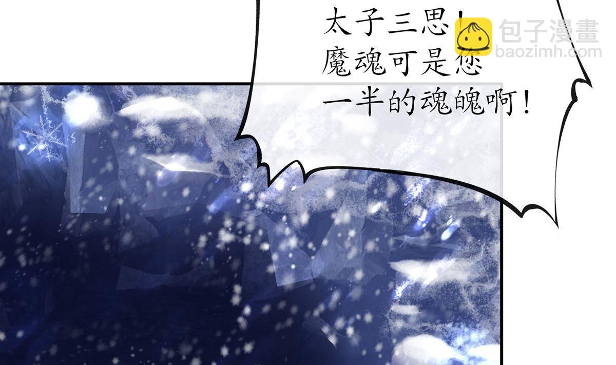 第8话 你很关心他？