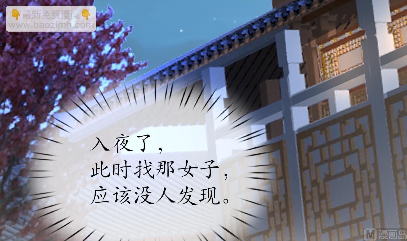 第92话 仙师口嫌体直