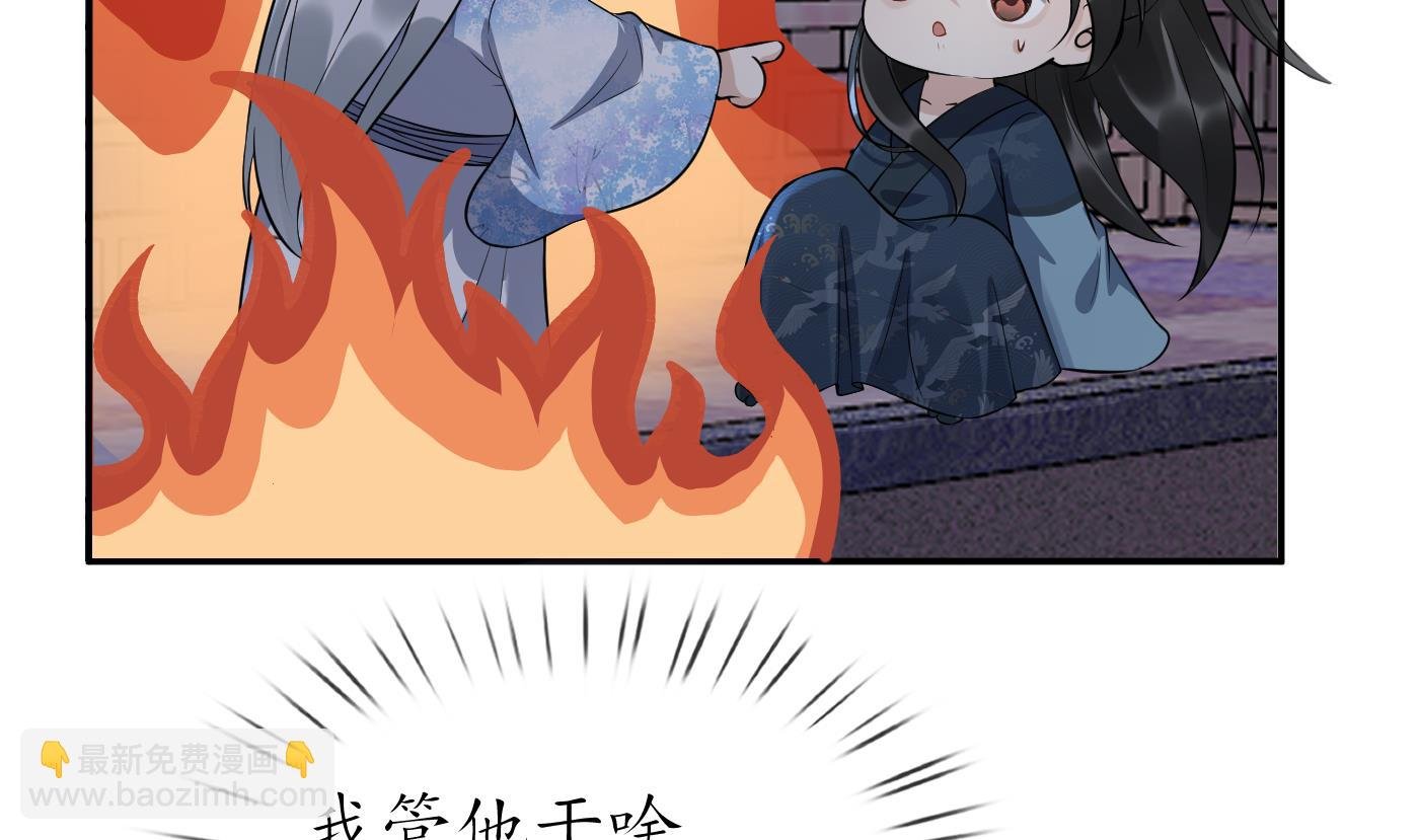 第92话 仙师口嫌体直