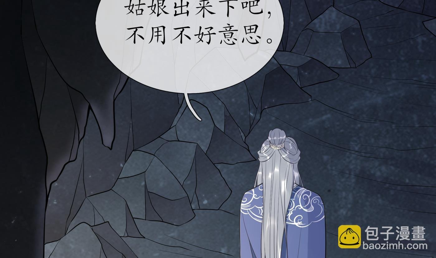 第93话 喜欢上别人了吗？