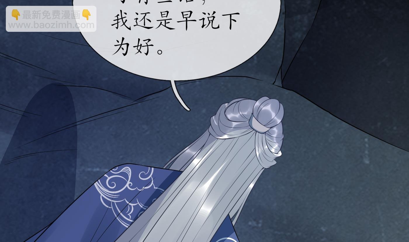 第93话 喜欢上别人了吗？
