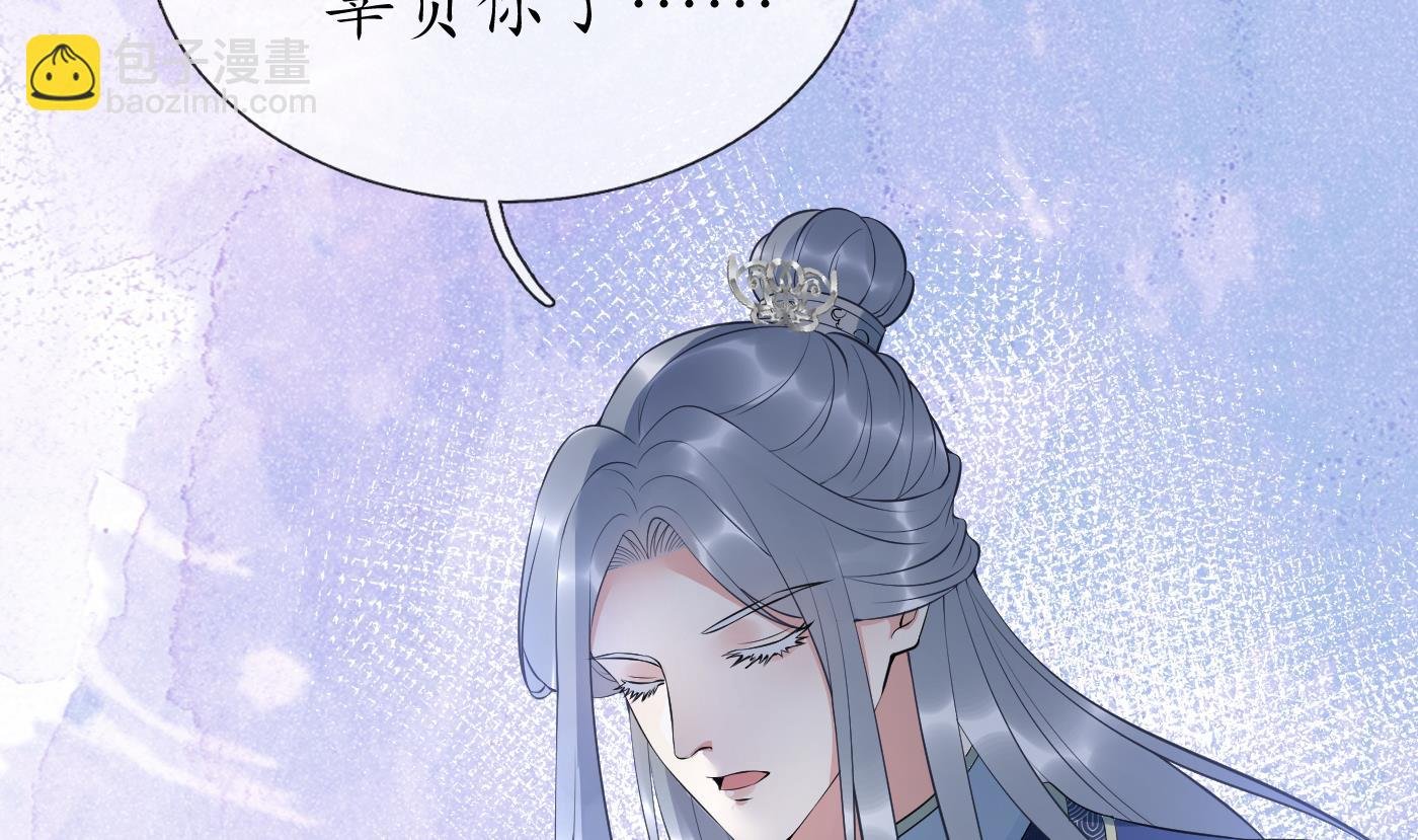 第93话 喜欢上别人了吗？