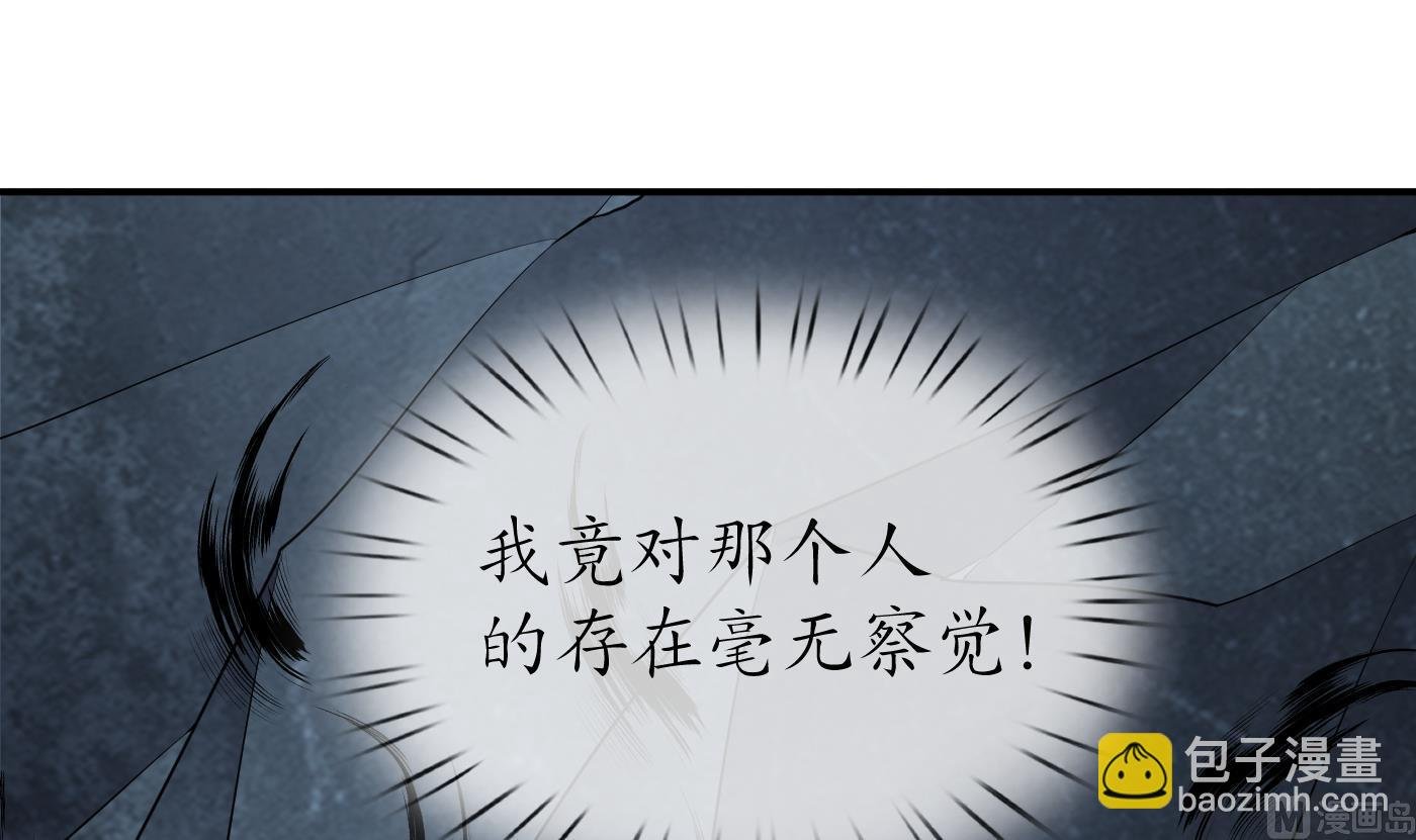 第93话 喜欢上别人了吗？