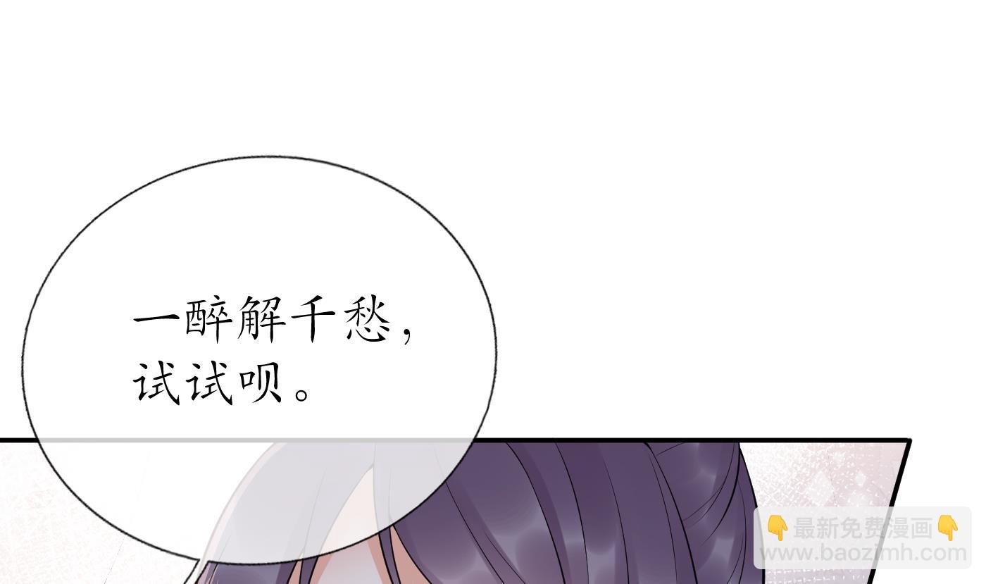 第93话 喜欢上别人了吗？