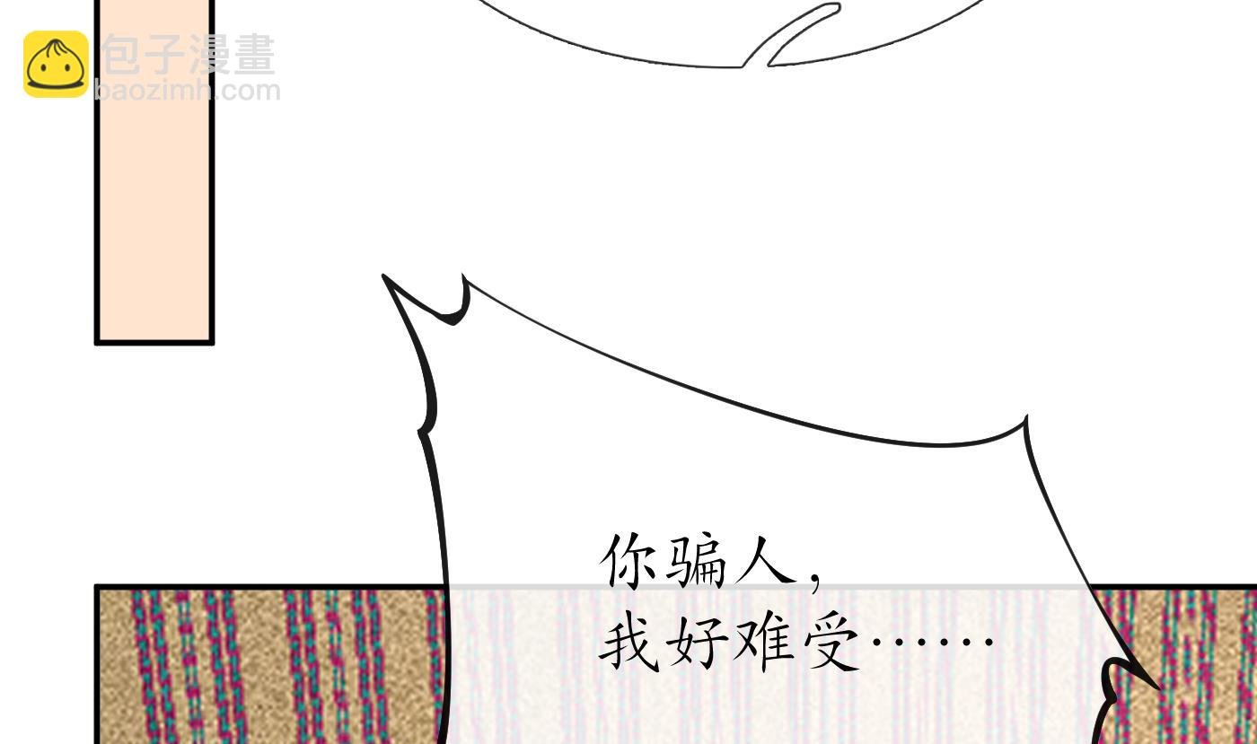 第93话 喜欢上别人了吗？