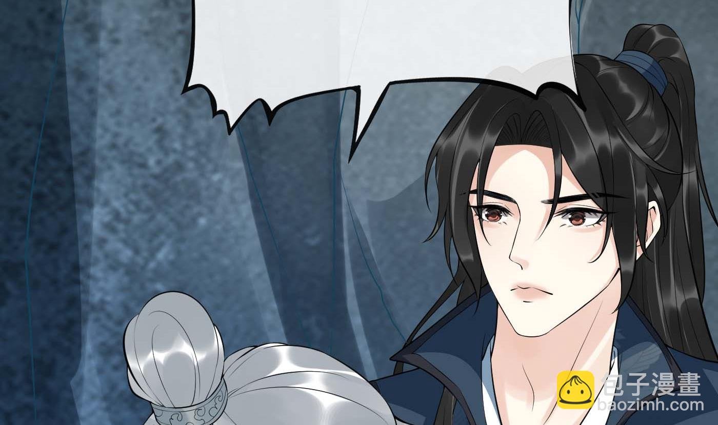 第94话 你魔魂去哪了？