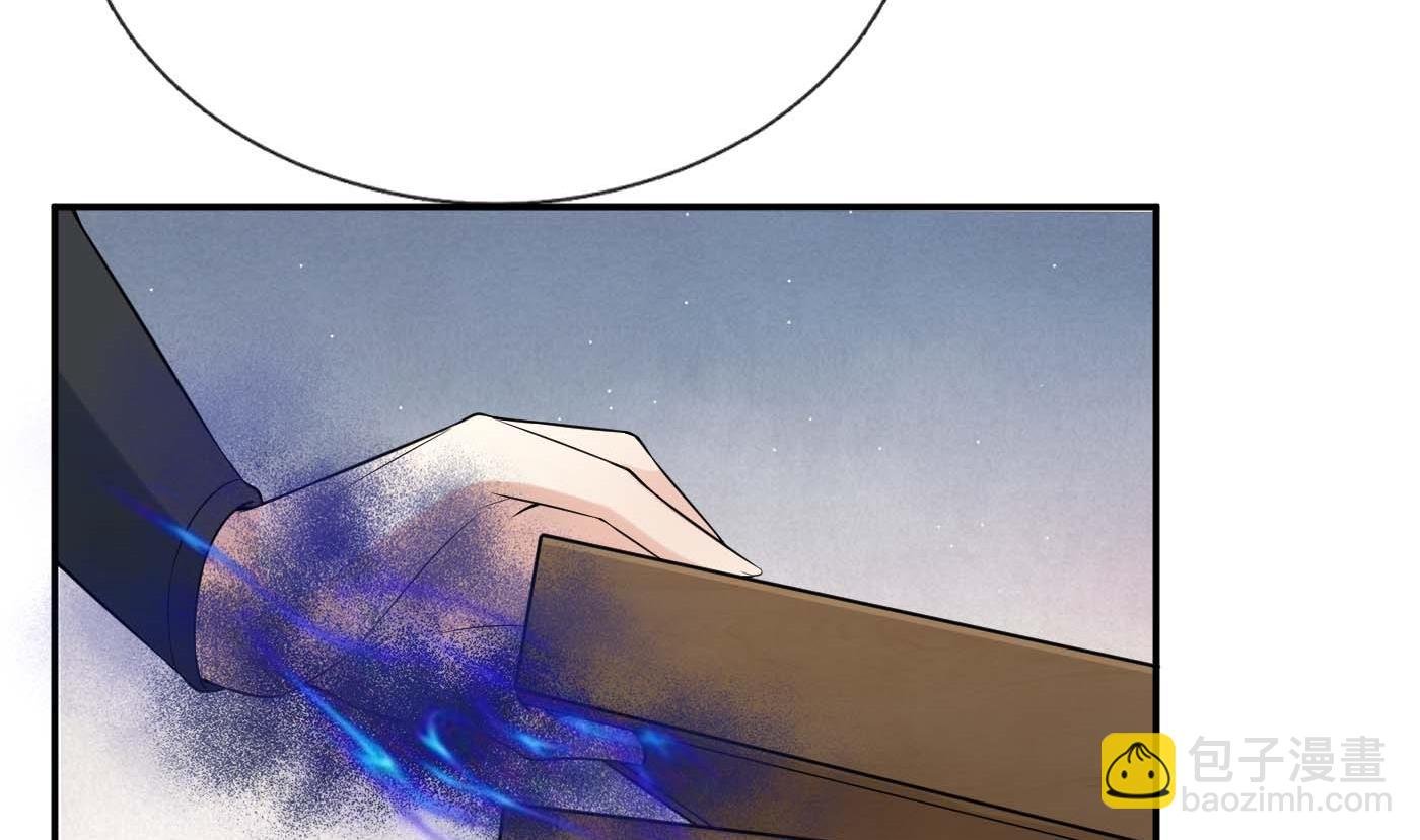 第94话 你魔魂去哪了？