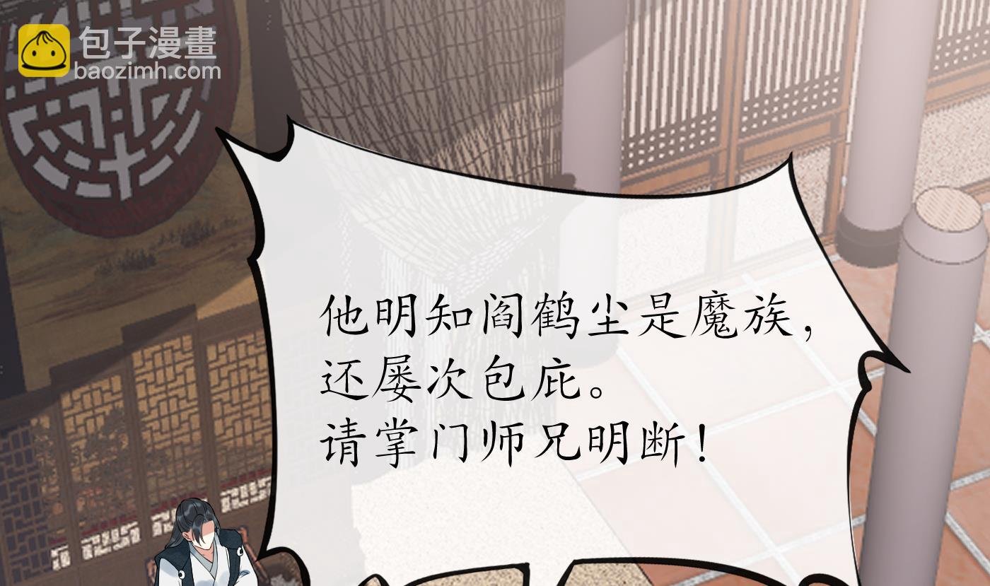 第98话 真的喜欢