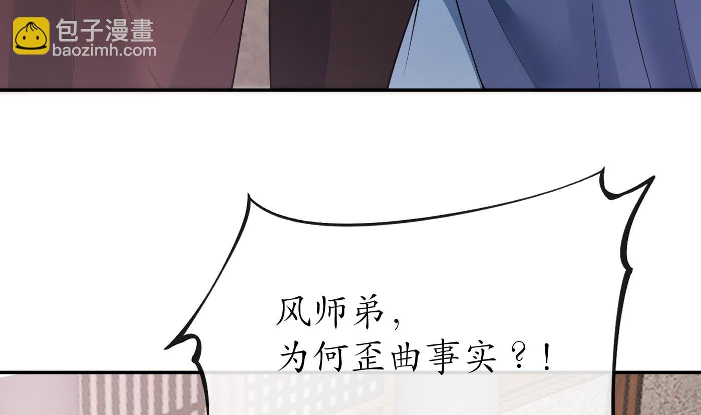 第98话 真的喜欢