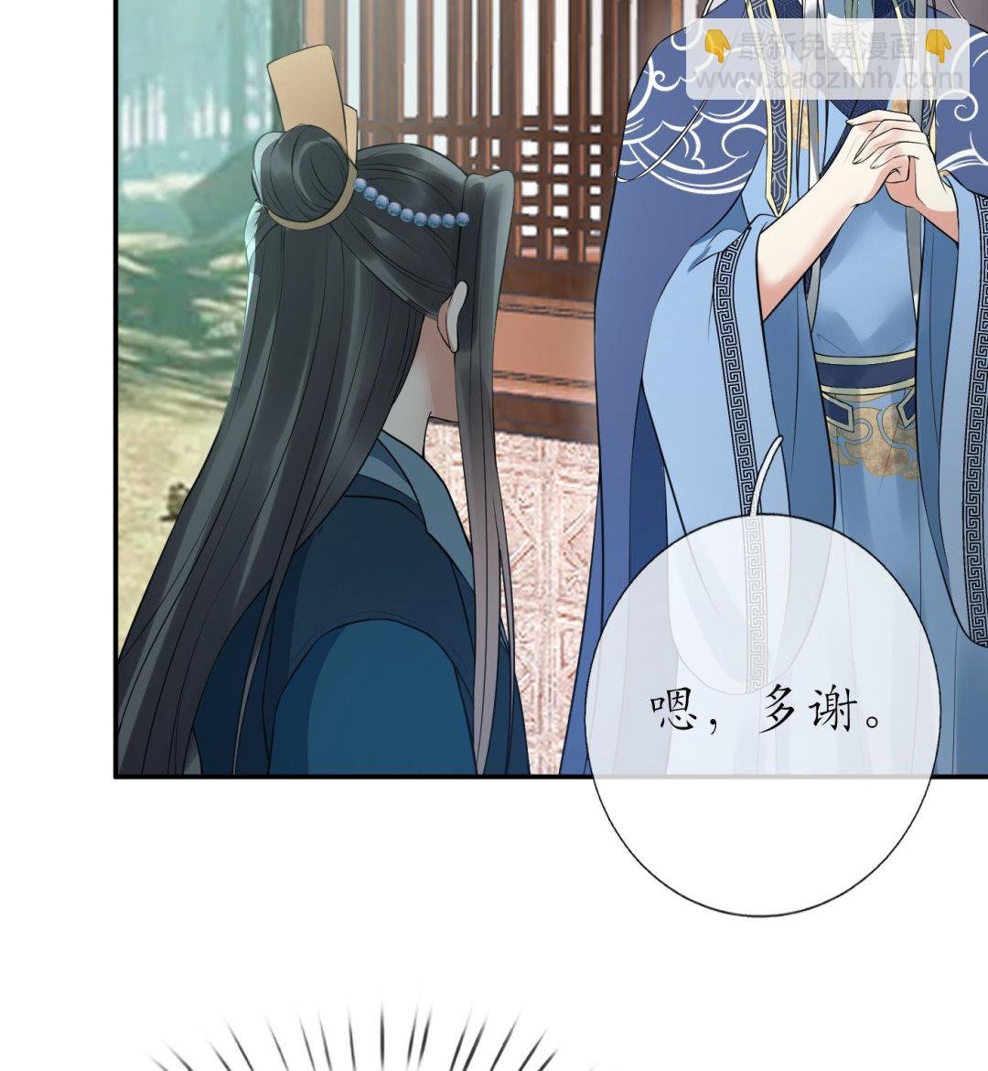 第98话 真的喜欢