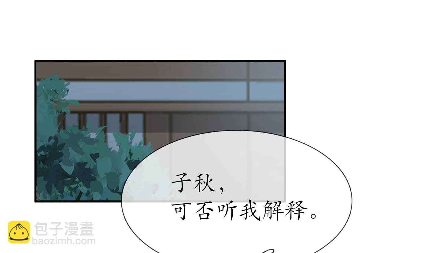 第98话 真的喜欢