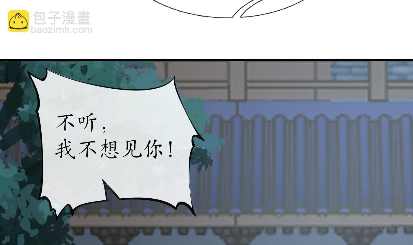 第98话 真的喜欢