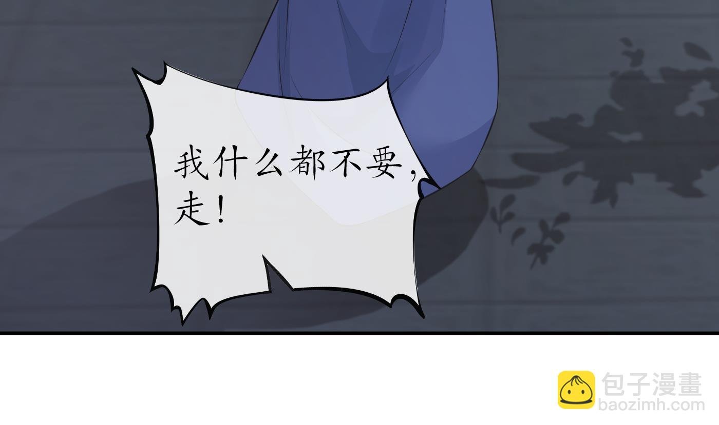 第98话 真的喜欢