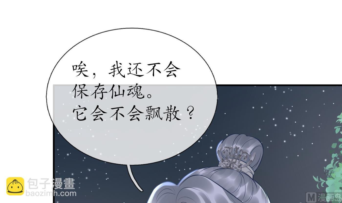 第98话 真的喜欢