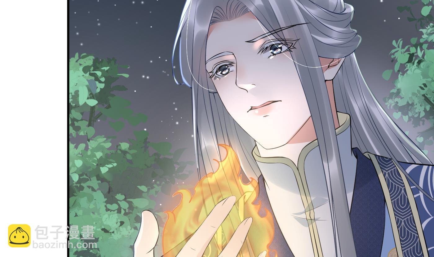 第98话 真的喜欢