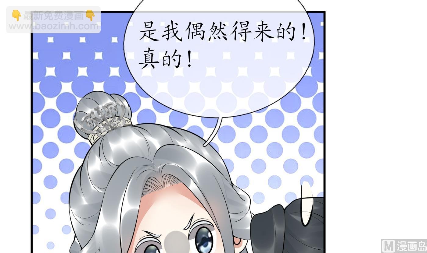 第98话 真的喜欢