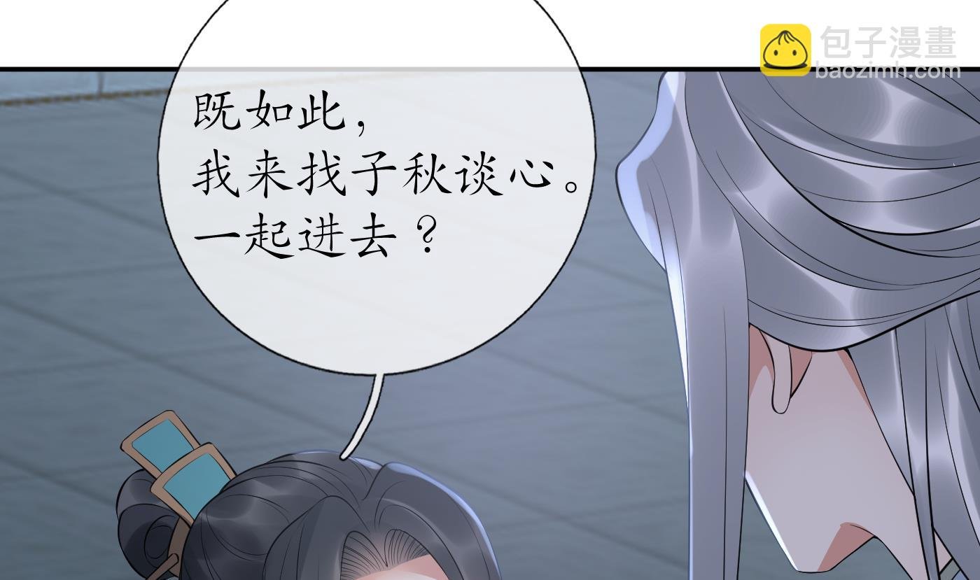 第98话 真的喜欢