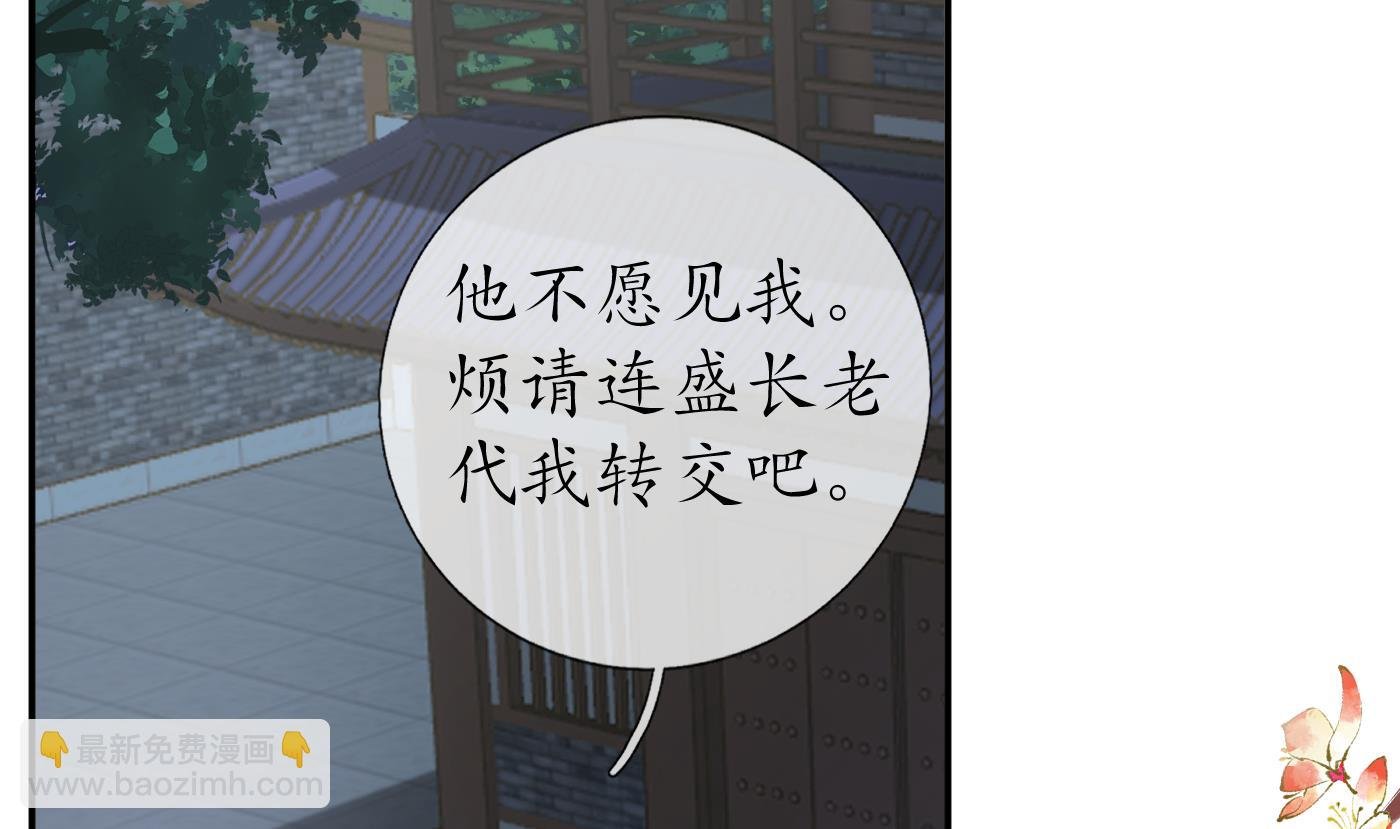 第98话 真的喜欢