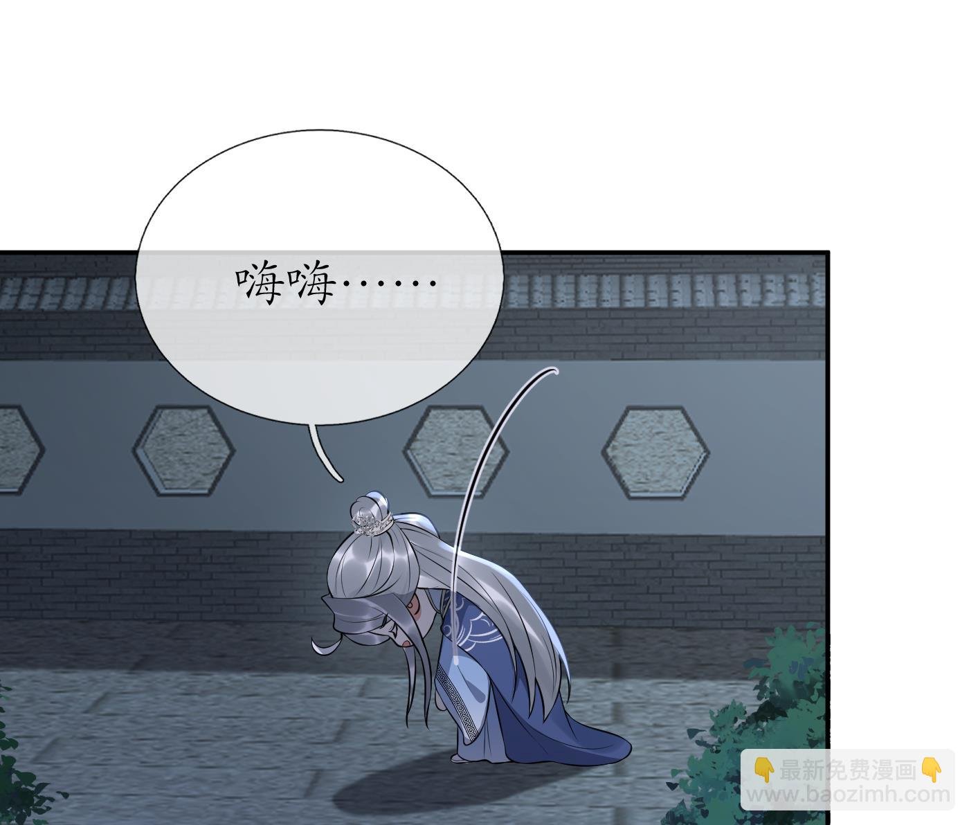 第98话 真的喜欢