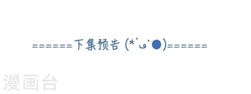 第13话 楚连心被收走了