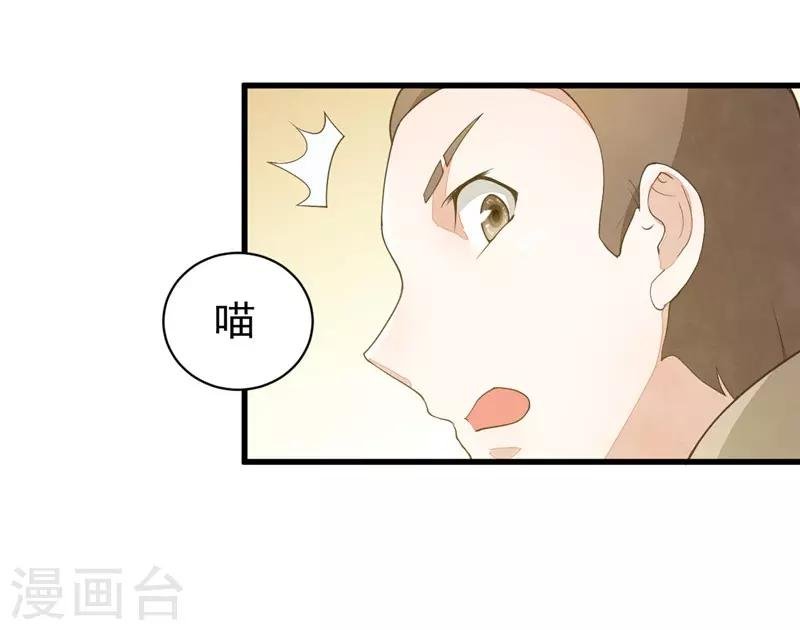 第18话 不要招惹我的学生