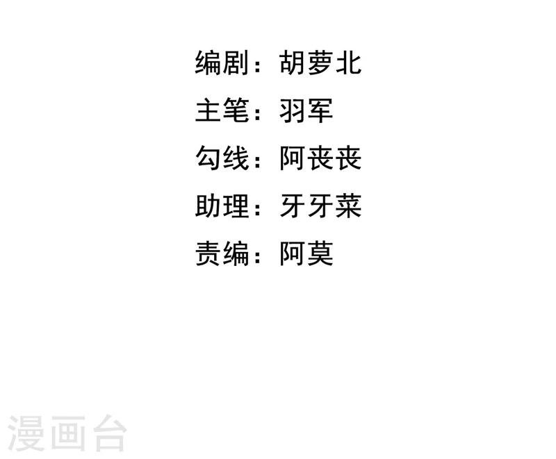第2话 你是什么人？