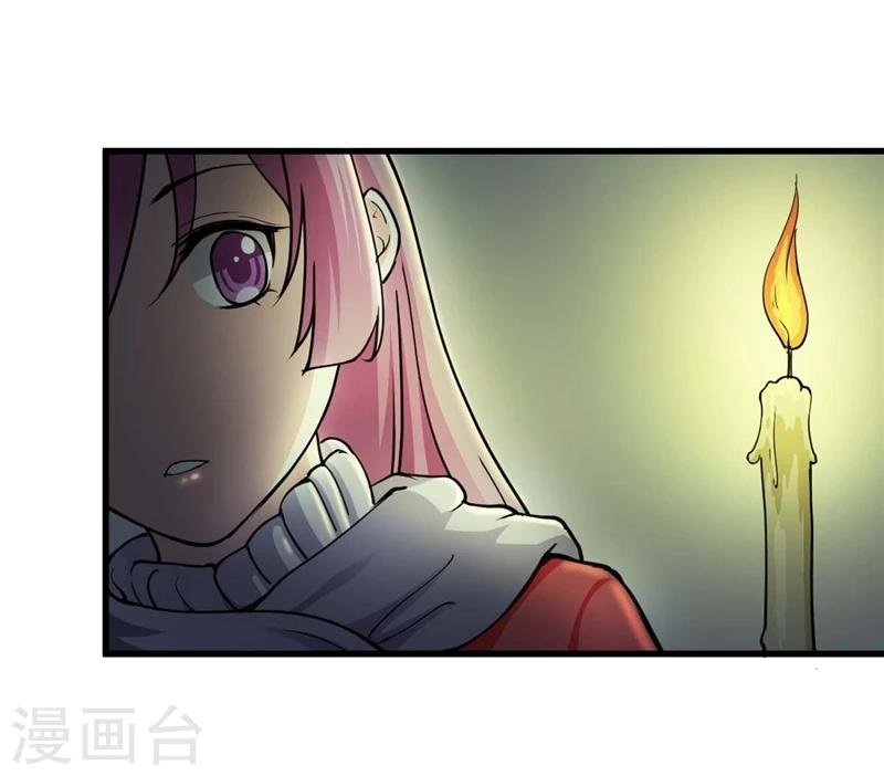 第2话 你是什么人？