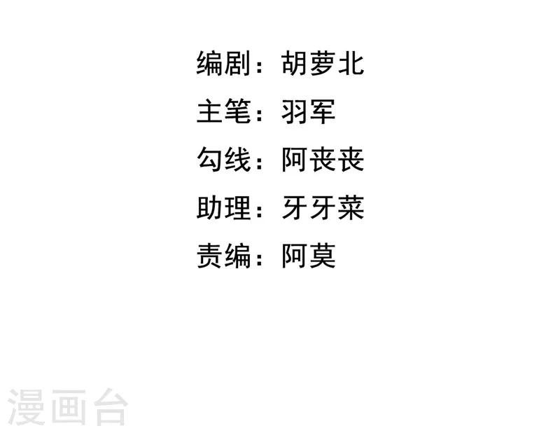第4话 清楼房客们