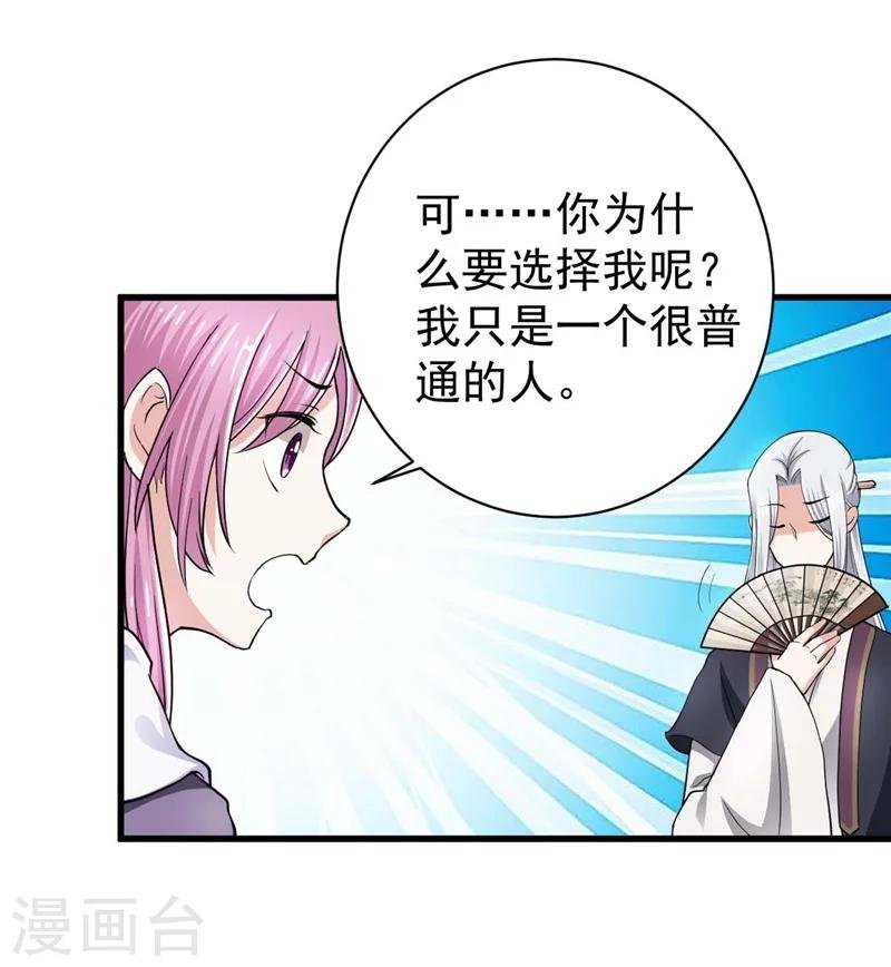 第4话 清楼房客们