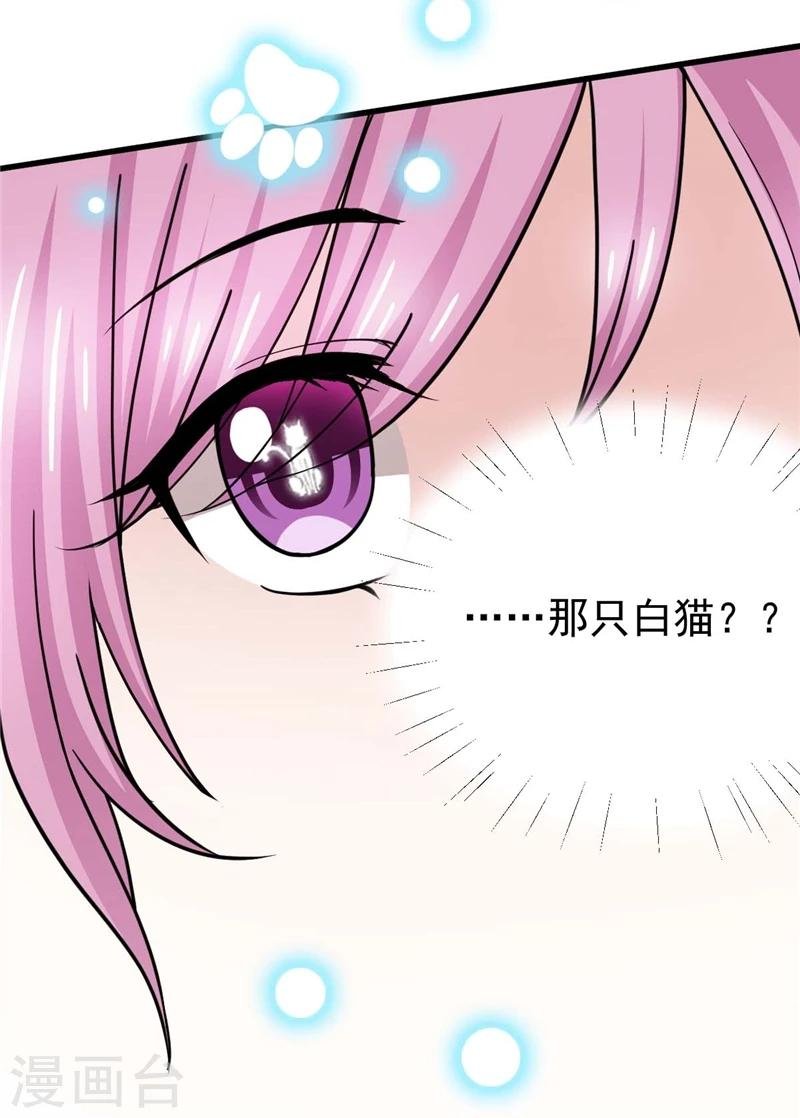 第5话 道理都懂，可为什么是我