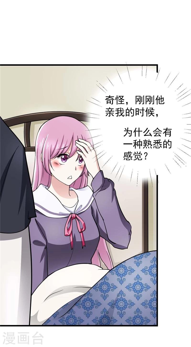 第5话 道理都懂，可为什么是我